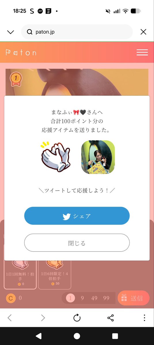 Tomo19jill's tweet photo. @__06ma7a_ https://t.co/0z445IOOXL