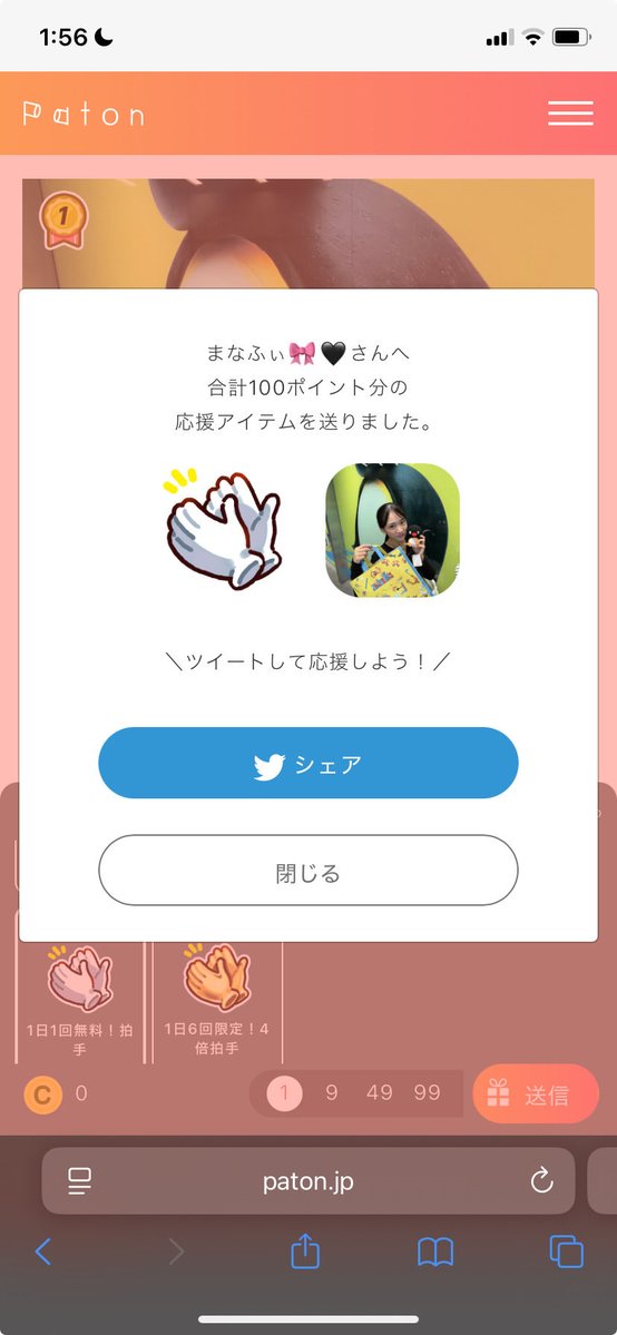 Tomo19jill's tweet photo. @__06ma7a_ https://t.co/0z445IOOXL