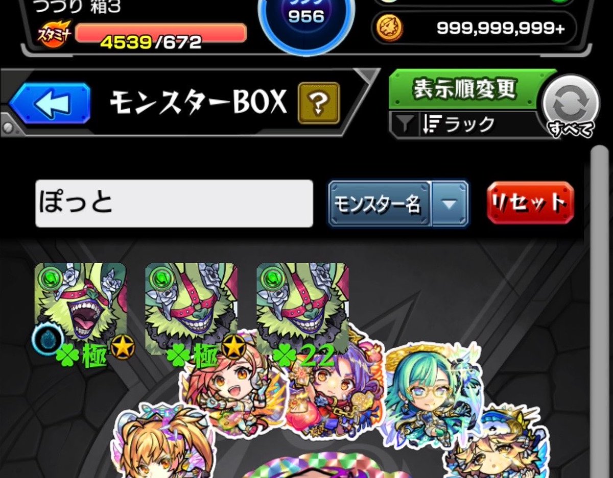 8yczh's tweet photo. 周回ありがとね(*´ω｀*)
ポカしまくったけど楽しかった！
金フレームになったヨ!!!!!! https://t.co/6oC5e7XJt6