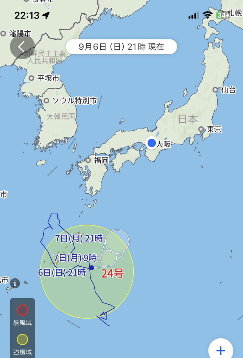 MacaNatsu's tweet photo. 台風情報
？？？ https://t.co/bwQcuoh4Jq