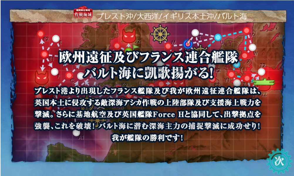 mikouken's tweet photo. 艦これ夏イベ、完走済みです。
今回こそはタイムオーバーしそうに思いましたが
終わってみれば全マップ甲で甲勲章数34になりました。

とにかく途方もなく長く感じたイベでした。 https://t.co/2s3IJgIfoA