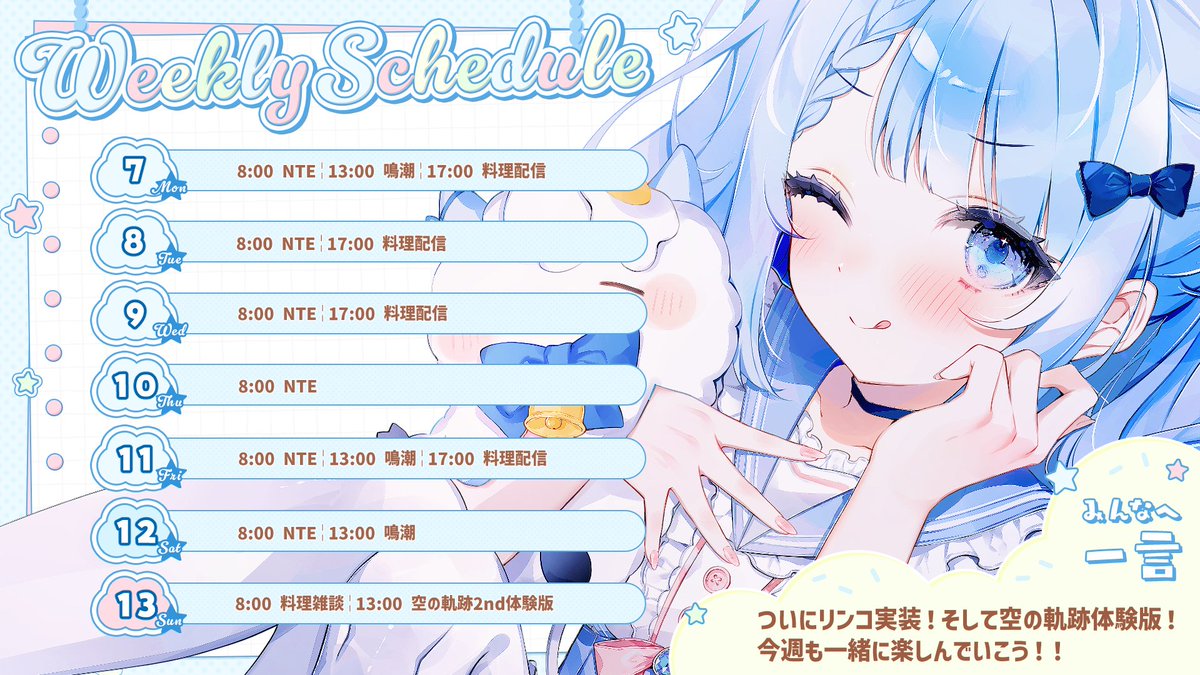shirakabaruruha's tweet photo. ／
　食のチカラでみんなと繋がりたい
　"白樺るるは"です…🩵✨
＼

💘youtube╎
https://t.co/PmnG12t3Fs 

💌FUNCLUB╎
https://t.co/Yx0X56zTRU 

🍶コラボ日本酒╎
https://t.co/lPSRY3dsEb

🩵BOOTH╎
https://t.co/pbRsrHaUGr

💎Gipt╎
https://t.co/mIceGqOWpo

🎁Amazonほしいも╎
https://t.co/InAhvP92jM

🎀FANBOX╎
https://t.co/xBO5iRhDF9