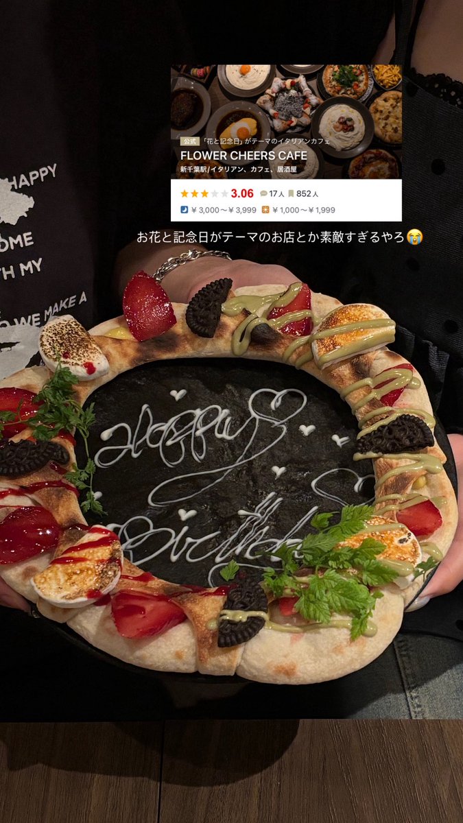 ____e72's tweet photo. 千葉駅に先月できた🈁のﾌﾟﾚｰﾄ胸きゅんすぎ🩷😭
予約必須だけど大切な記念日とか女子会に最適️📝 https://t.co/0wBhsczf0d