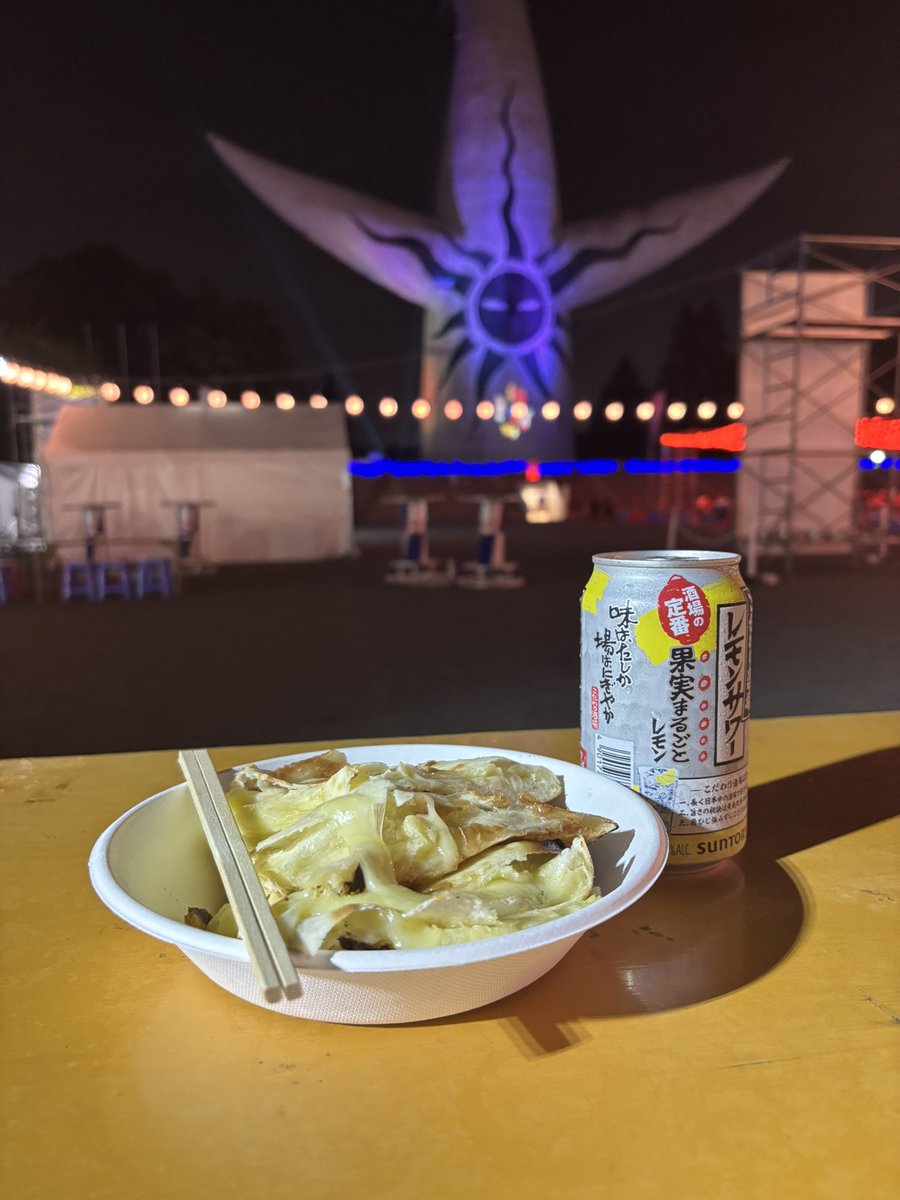 Azumafriends's tweet photo. 万博夏祭り来てたら
山盛りの枝豆を在庫処分とばかりにもらって死ぬほど食う羽目になった
一つ残らず完食できてよかった https://t.co/iBJQtBNmSG