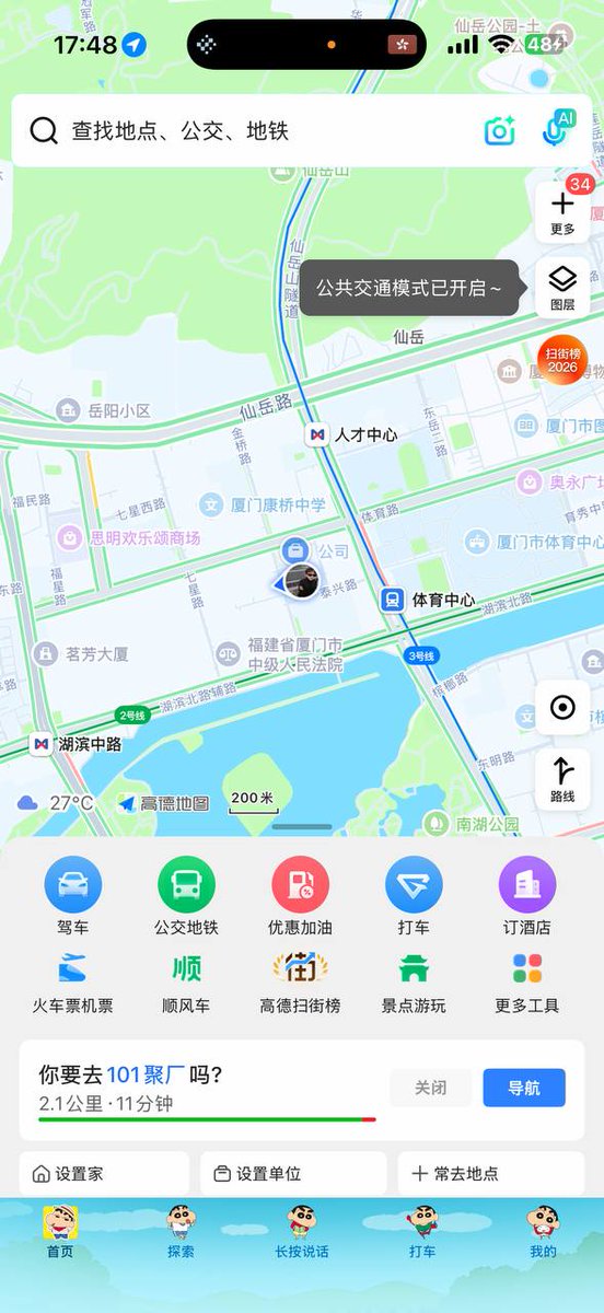 sachimu7's tweet photo. 在厦门上班了。

觉得我这个司机怎么样？开车技术是不是很好？巴巴爸爸 #厦门 https://t.co/jlmhguSx5P