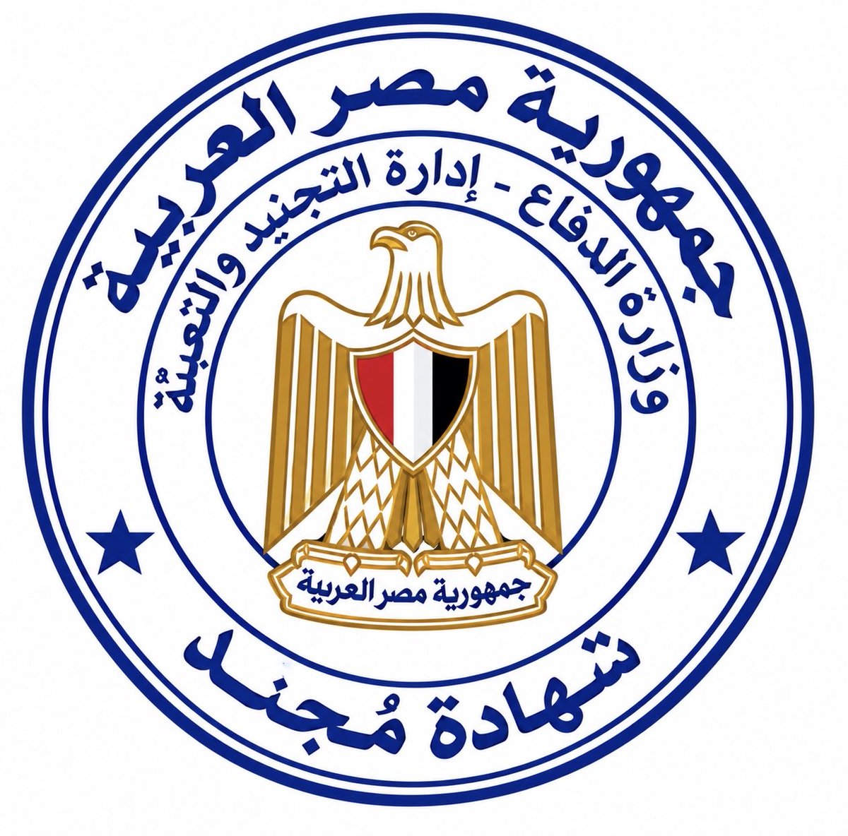 AnasHabib98's tweet photo. القيادات قاعدين يقنعوا العساكر ويخوفوهم محدش يتواصل مع أنس عشان أنس ده عميل و خاين و عايز يوقع جيش مصر.. جيش مصر اللي أنس عايز يوقعه والقيادات بتحافظ عليه :

(رسالة وصلت على مُعرف سجنال FreeEgypt.73)

يا عم أقسم بالله أعرف ظابط واخد ٨ عساكر يشطبوا الفيلا بتاعته، بيناموا فيها شغالين زي العمال ليل و نهار زي الحمير.. الفيلا شغل شغل شغل ببلاش للباشا.

و كان عندنا في الدفعة عسكري صاحبنا ابوه مقاول الشاب ده كان معانا في مركز التدريب أتوزع معانا نفس الوحدة بتاعنا.

قعد معانا اسبوع بالظبط ونزل اجازه مع اجازه المستجدين عادي جداً وبعدها محدش شافه غير وهو جاي ومعاه شويه عمال وزلط ورملة وكانوا بيجددوا مخزن التعين (مخزن الاكل يعني).

رمّموا المخزن والامور تمام لحد كده ده متعارف عليه إنك تاخد جيشك في البيت قصاد مصلحه بتعملها للوحدة بتاعتك.. بيخلوا خدمة الجيش بضاعة بتشتريها و تبيعها عادي.

 المهم بعدها بكام يوم جالنا فاكس بصرف تكلفة صيانه المخزن كانت ب١٠،٠٠٠ جنيه يعملوها وقتها (١،٤٠٠ دولار ) بحسبه النهارده ٧٠ الف جنيه تقريباً! 

يعني العميد باعت يحصل تكلفه الترميم بتاعت مخزن التعيين والعسكري ابوه هو اللي عامل الصيانه علي حسابه أصلًا علشان ابنه يقعد في البيت 🤣 (مشوفناش العسكري ده تاني غير وقت تسليم المخله) والعميد يضرب الفلوس في جيبه ويستفها فواتير عادي.
دي مصلحه صغيره كده على الماشي 😄 (انتهت الرسالة) 

لو عندك أي شهادة عن فساد أو ذل و ظلم للمجندين أبعتها على معرف السجنال FreeEgypt.73

#يحيا_المصري_لتحيا_مصر 
#ائتلاف_يوم_الكرامة