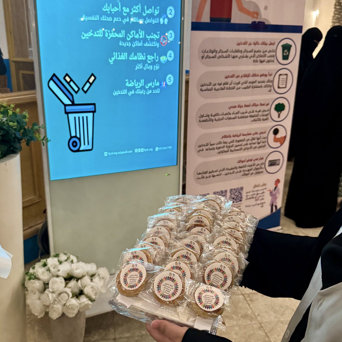 hyat_org's tweet photo. فعلت الجمعية  #اليوم_العالمي_للعمل_الإنساني في مزرعة مشراق  بمحافظة البدائع، مساهمةً في دعم الأنشطة الإنسانية والتوعوية وسط تفاعل مميز من الحضور والشركاء. 🌱✨
كل الشكر لجمعية نهيل وفريق حباء التطوعي على جهودهم وعطائهم.
#جمعية_حياة_لمكافحة_التدخين_والمخدرات
#القصيم
#البدائع https://t.co/zcpNpwRDxZ