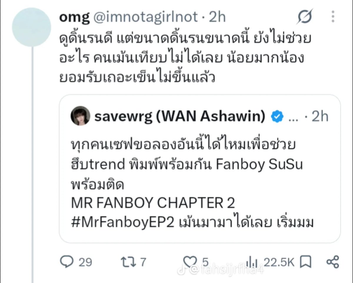 memyinew's tweet photo. 📌📌สำหรับคนที่ถามหาต้นตอแอนตี้ ที่ศลปตอบนะคะ 📌📌 https://t.co/gphpTVN948