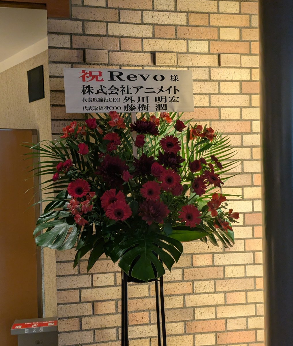 yyymhik's tweet photo. あと、れぼこん（9/5昼公演）いってきたよ！
My Happinessのオケ版ってどんな感じなんだろ〜と思ってたけど、最高だった〜！あと生と死の遊戯番の「チェックメイトだ」のとこでクソデカハンマー（誇張ではない）振り下ろしてたの面白かった。他にも、オケ版編曲の表現の工夫が沢山あって良かった…！ https://t.co/WQ73WcX6xl