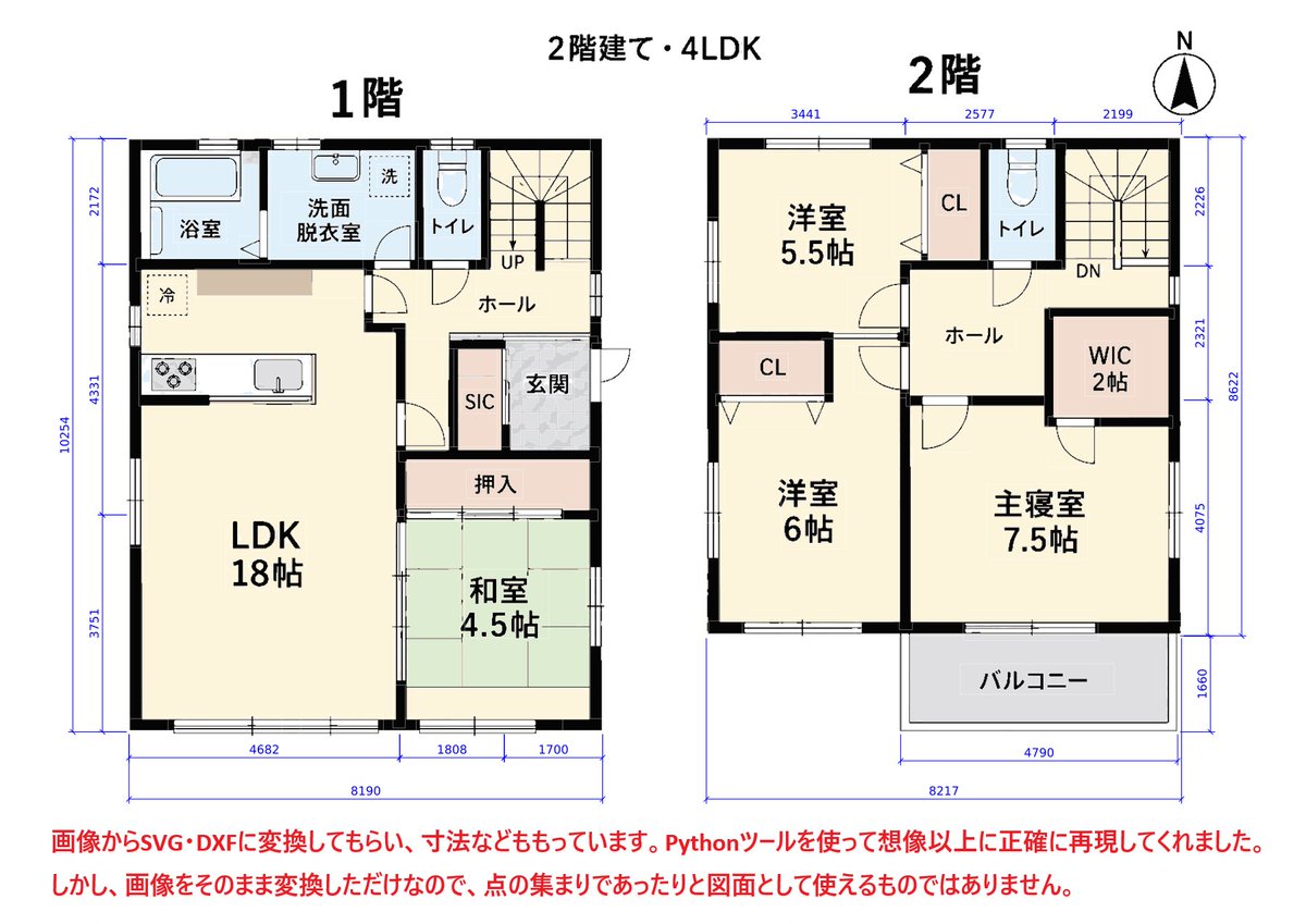 kou_sunh's tweet photo. 最新のGPT-6 Astraを使った2D図面の生成を試してみました。
2階建ての家の間取り図を画像生成し、そこからDXFを作成する流れです。

まず単に生成した画像をDXF・SVGに変換してもらったところ、Pythonを使った画像処理がとても上手く、見た目は想像以上に正確に再現されました。
ただし、これは画像を図面として理解したものではなく、見えている形状をそのままDXFへ落とし込んだような状態で、点や細かな線の集合になっていて編集可能なCAD図面として利用できるものではありません��した。

そこで次に、画像の間取りを理解したうえで、線やレイヤーなどを再構成した図面を作るよう指示しました。
こちらは画像から読み取りきれていない情報があったようで、元画像と細部の構成が違ったり一部の壁が抜けてしまったりしました。

ただ、DXF図面はレイヤ分けされていて寸法も入り、壁厚なども検討された値になっています。
今回は画像の読み取りの精度がボトルネックになりましたが、逆に言えば図面として必要な情報さえ上手く入力できれば、かなり作図できるようになってきているように感じました。