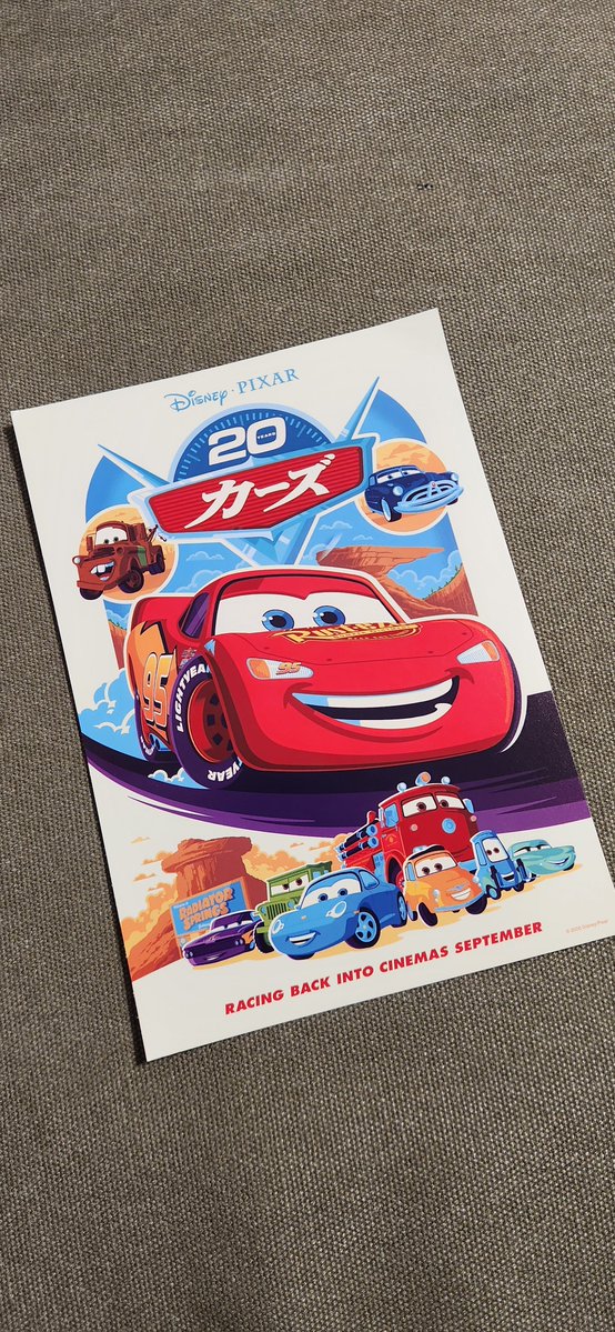 FFFMgolf7's tweet photo. この歳になって映画館で見るカーズに感動、音も映像もストーリーも良い映画だよな本当 https://t.co/yiBRNcTaCy