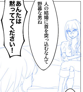 hakuragesan's tweet photo. ネタ画像の収穫が多い回だと思ってる https://t.co/oT6Gy7m1v2