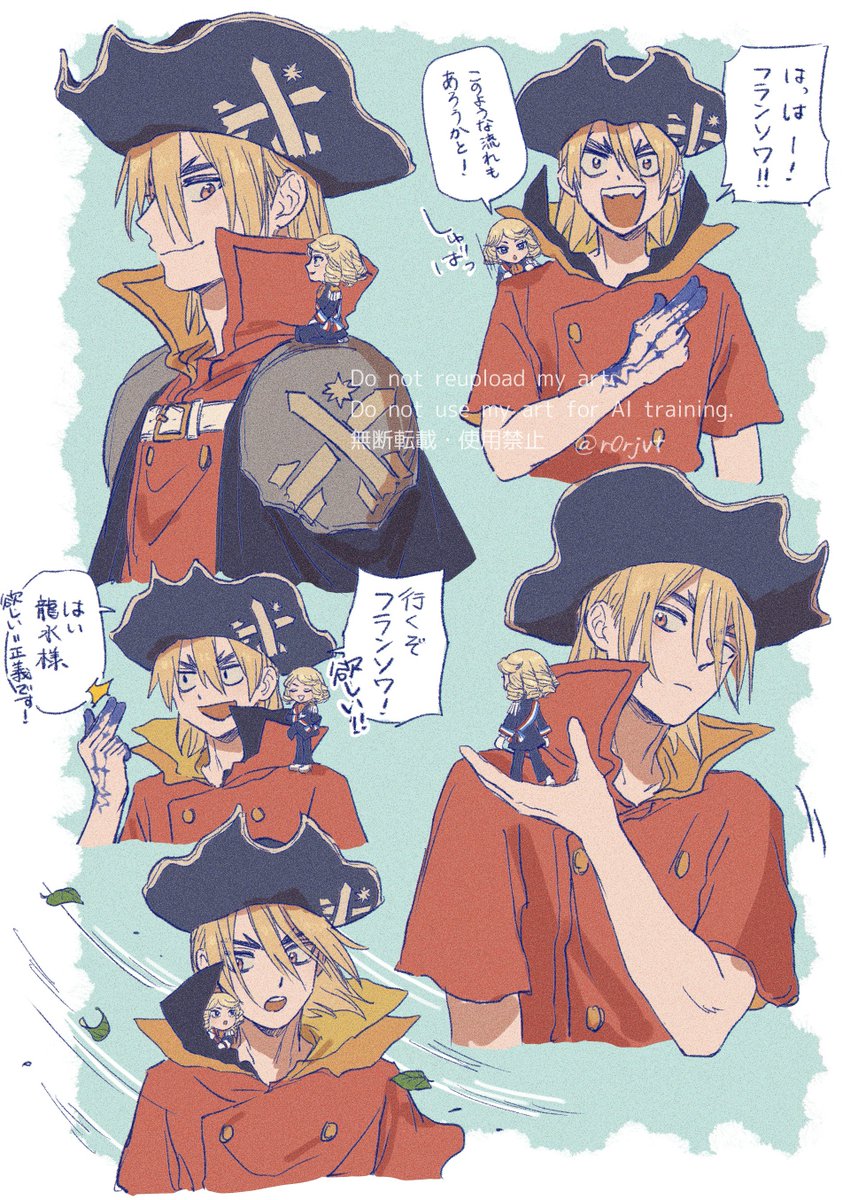r0rjvt's tweet photo. 🐉と小さな🥐 https://t.co/YmEZfgPoTZ