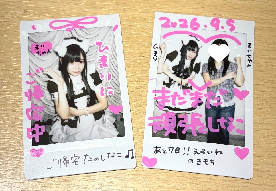 mi____0416's tweet photo. 2♡26.9.5 https://t.co/28hm3JvMRw