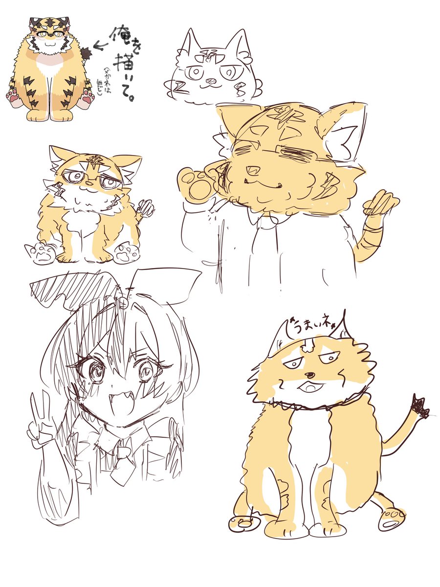 sakeutsuno_tora's tweet photo. 一緒に来た友達に描かせてみた…… https://t.co/1spULoShXL