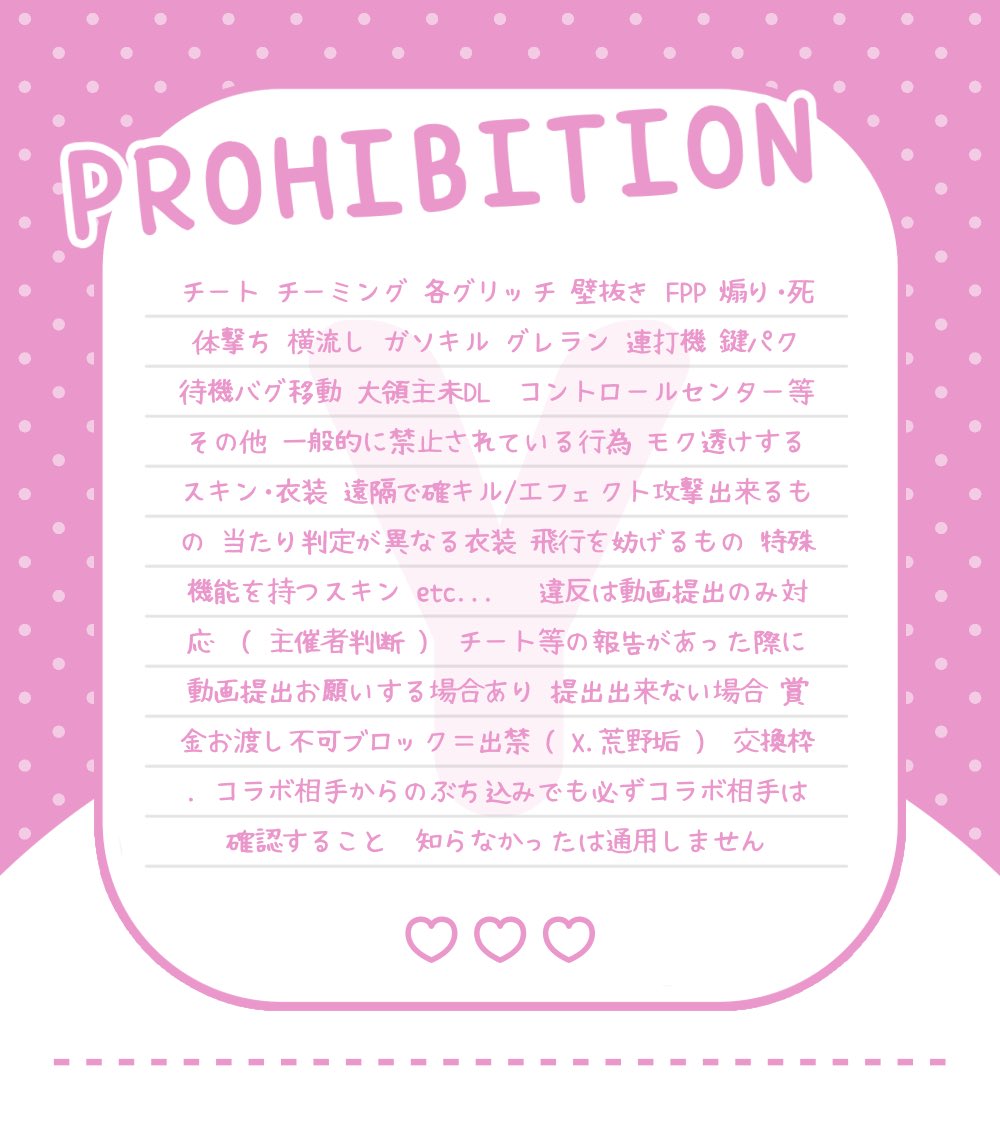 j2_yun's tweet photo. ︎ ︎  ︎
   🐶Duo  Room

   ‣  𝖩𝗎𝗌𝗍   @ko2ntt 

  9/6    23:30   デュオ
     確 𝟣,𝟢𝟢𝟢 - 般 𝟧𝟢𝟢 × 𝗉 
   
   ▻►@j2_yun  ☑︎𝖥𝖱全 - 𝖥𝖥 巻込

  ‣ ID   23:30  デュオ
︎ ︎ ︎ https://t.co/BY8DWySgY5