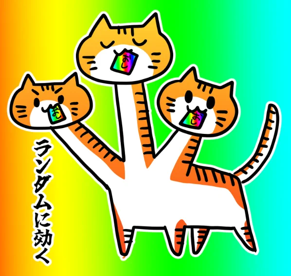 たつみ🐯10/11西3-B61ab в X: „これすぎる“ / X