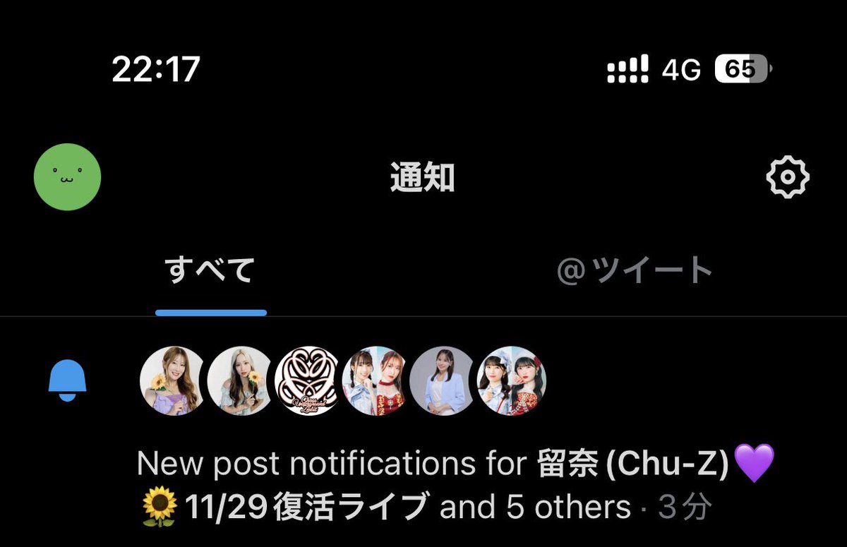 1202MaLuCheeZ's tweet photo. さいこうhappyなChu-Zビンゴ💜💚💗💙♥️ https://t.co/slEdY4CwPg