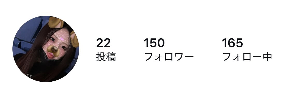 gtmpmv's tweet photo. 埼玉県在住の
清水静輝のインスタも教えちゃうよ💕

この子も有名になりたいみたいだからみんなで拡散しちゃえ💕

#晒し依頼 #オナペ #おなぺ #貼り合い
#素人晒し #欲求不満 https://t.co/LRPkwWkhhN