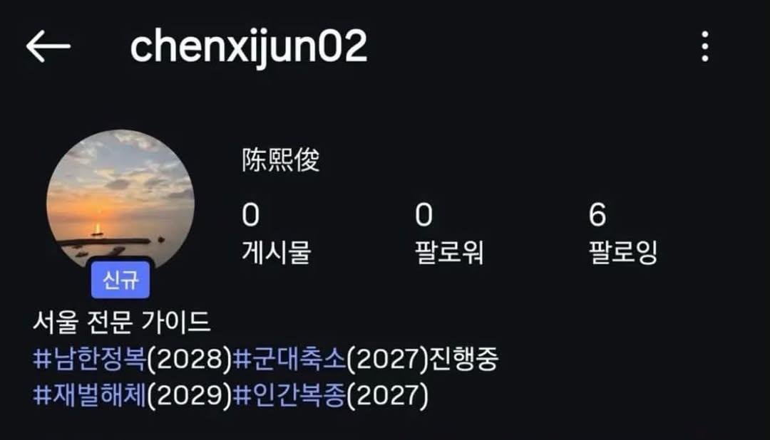 captinkang38's tweet photo. 중공 전략 새롭게 바꿨네요.

27년 인간복종? 이건 CBDC일거 같고.

28년 남한정복..ㅋㅋㅋ https://t.co/BIKqDYBTlU