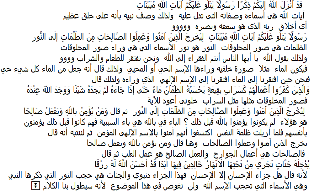 modehand1's tweet photo. @mansour1917 2 https://t.co/6yR57V2gdt