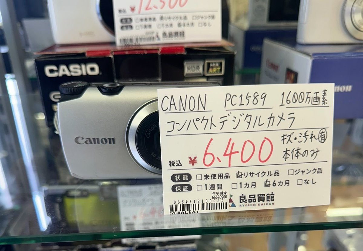 tana__emon's tweet photo. 最近こういうの見ないですね〜 https://t.co/K8ZN7s0I2d