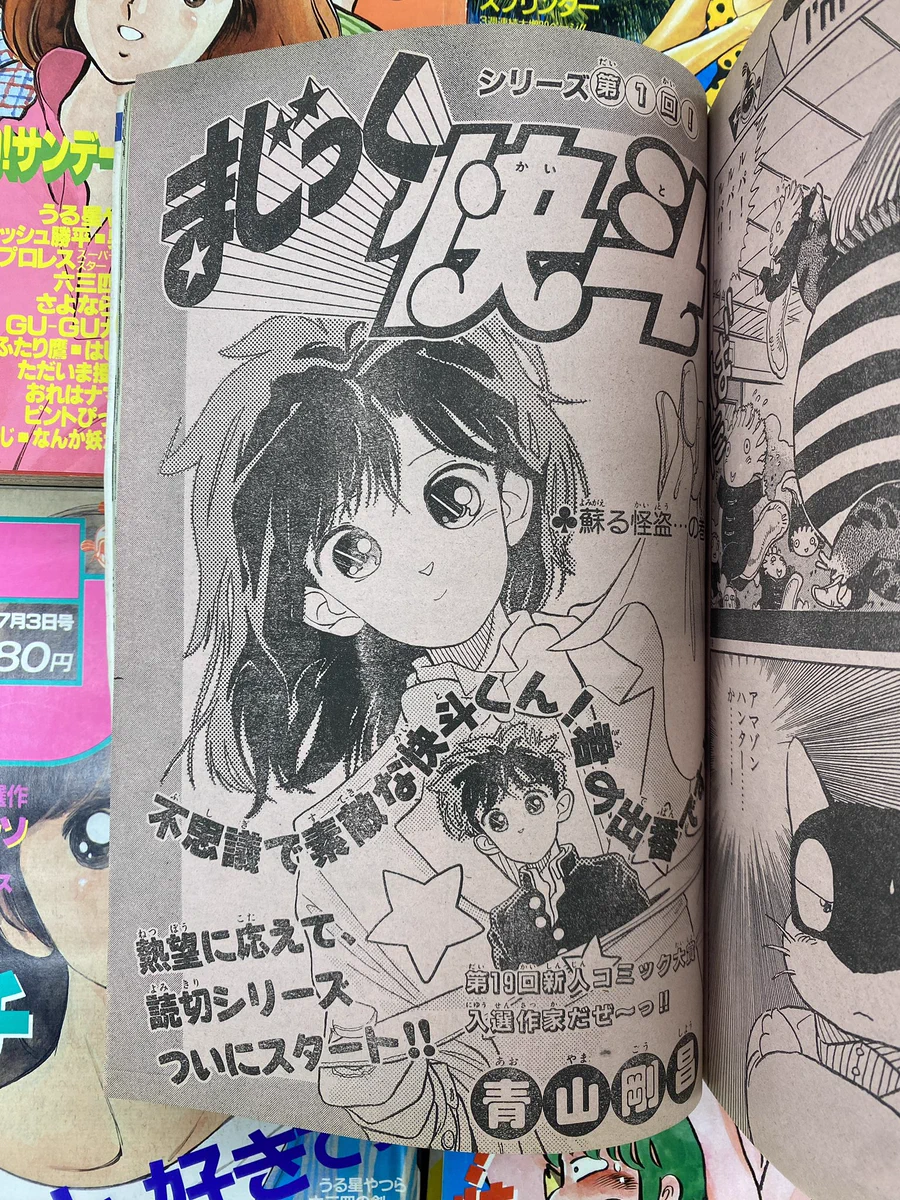 古書ニイロク on X: 