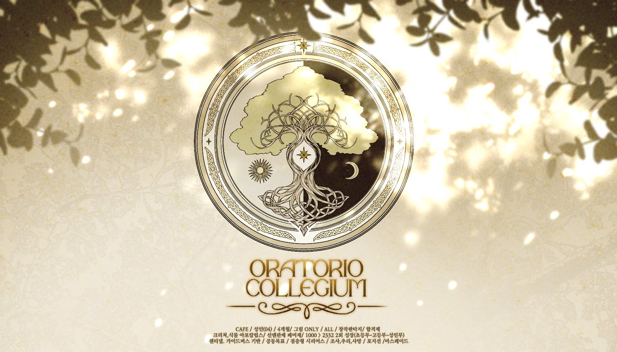 Oratorio260906's tweet photo. 홍보¹  

우리는 세상의 평화와 인류의 진보를 위해 헌신할 것을 맹세합니다.  

【 CAFE/ALL/04↑/그림ONLY/2회 성장/창작 판타지/ 합격제/ 선앤관계 페어제/ 센가버스 기반/ 공동목표/ 점층형 시리어스/ 조사, 추리, 사망/ 포지션/마스레이드/ 11월 개장예정 】 https://t.co/XII14ZxxNI
