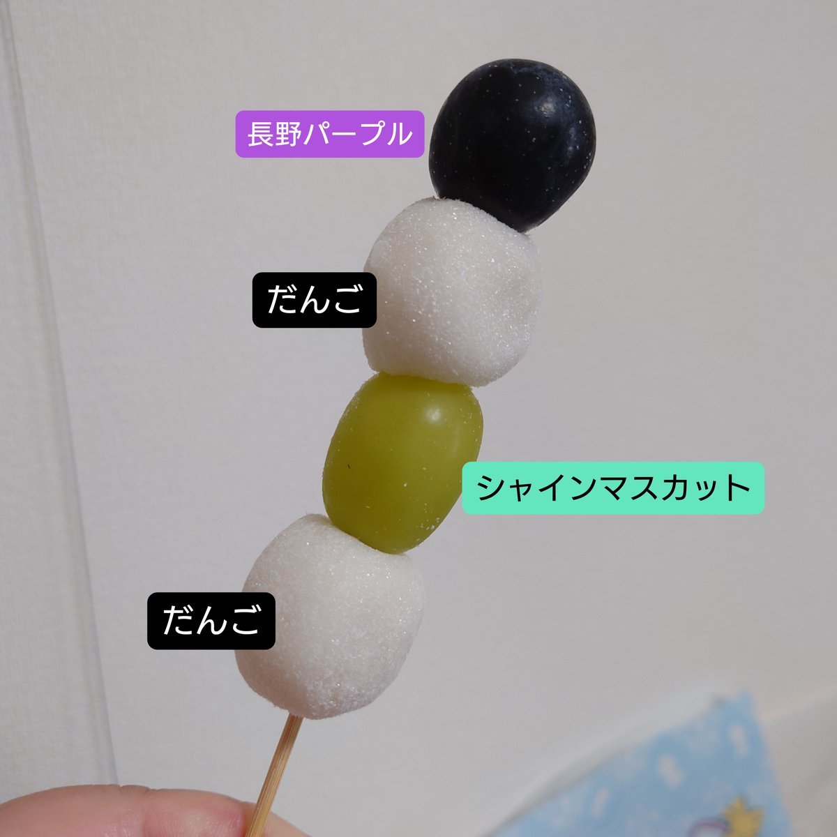 5numbers153's tweet photo. だんご3兄弟ブームの息子はこれ見て「だんご3兄弟！」と言ったが、４兄弟だしかなり複雑なご家庭の模様 https://t.co/l8Hr6waeFT
