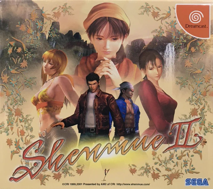 ゲーム探偵団 on X: 