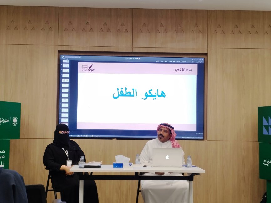 cwritingclub's tweet photo. #نادي_الكتابة_الإبداعية_شغفنا يعبّر عن خالص شكره وتقديره وامتنانه للدكتور أحمد القيسي على تقديمه : "الهايكو..أفق جديد في أدب الطفل العربي"
وأدارت الحوار ونسقت له @a_ali_a22 د. آمنة شراحيلي بمكتب مدينتي - النفل.
🎥لمن فاته الحضور، يسعدنا أن تشاهدوا التسجيل:
https://t.co/7m9F0D2lWj https://t.co/tKtQIkxTMy