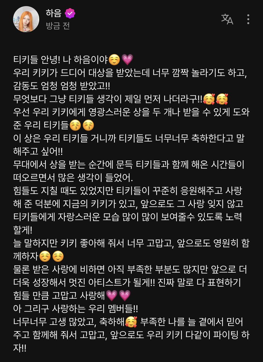 ppotiinz's tweet photo. oh my sweet haum ☹️❤️‍🩹😭😭😭 https://t.co/94bzh9t6So