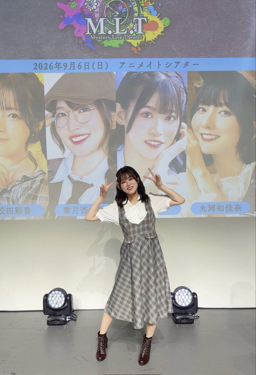 Kana_Nogi0911's tweet photo. #M_L_T 第2部も無事終了しました！

お足元が悪い中お越しくださり、ありがとうございました！

皆さま本当に面白すぎました〜！！

2部を通して、紫月さんに本当の本当に感服です😭✨
謎解きの奥深さ🔎

何問か自力で解けた問題もあり！
成長を実感！！

改めて、本当にありがとうございました！！ https://t.co/P0aMSmIAWN