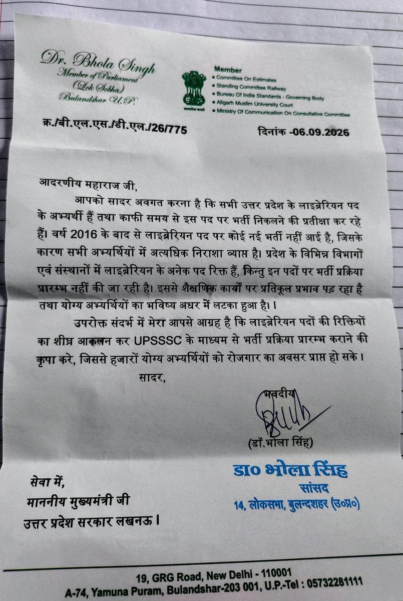 4024848's tweet photo. @MpDrBholaSingh thanku sir ji...Aap students k liye kfi kch krte ho aase hi aap jeete rhe and aage bde. MOur deputy CM @brajeshpathakup ji bhi students k liye kfi schte&amp;hope so @UpssscOfficial1 jldi hi #librarianvacancy ka notification nikl de. #upsssc @IasHarikesh @sn_sabat ji. https://t.co/S66tu4FZCY