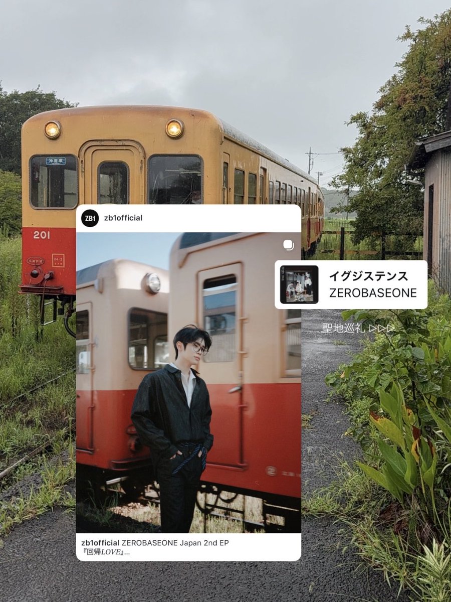_k1mtr's tweet photo. ZEROBASEONE Japan 2nd EP
 『回帰𝐿𝑂𝑉𝐸』聖地巡礼〜✮ https://t.co/SnW8o32Nwo