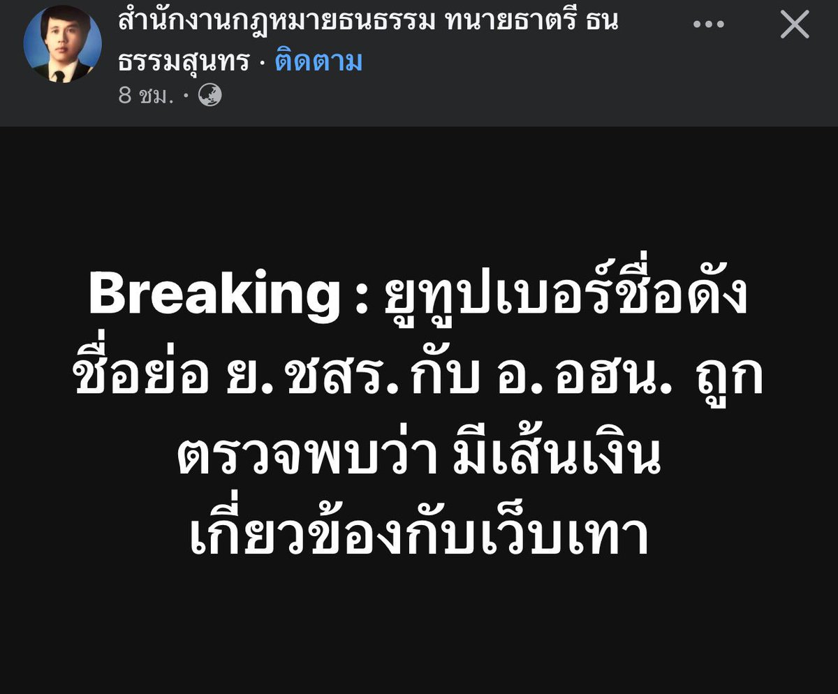pgth889's tweet photo. ใครรู้ก็อย่าเม้นตอบนะ 😂 https://t.co/tW3tjX4DA6
