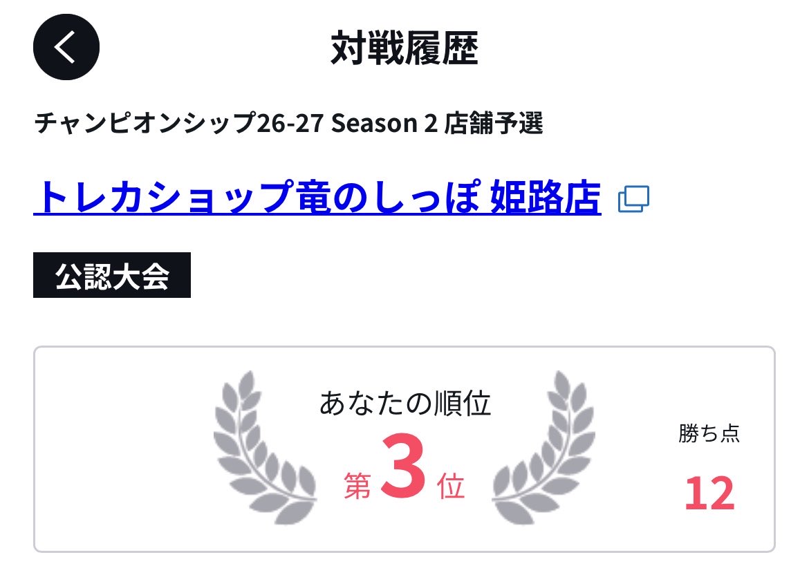 inottiwanpi's tweet photo. 青緑ルフィ
昼 フラシ ビッグホーン
 不戦勝 
 ミホーク 後 ⭕️
 ハンコ 後 ⭕️
 ミホーク ⭕️
 黒ルフィ（でこさん） 先 ❌
夜 店舗予選 しっぽ
 赤エース 先 ⭕️
 ミホーク 後 ⭕️
 ハンコ 後 ⭕️
 ミホーク 先 ❌
 紫エネル 後 ⭕️

昨日から4-1ばっかり、、
とりあえず店舗予選は3位で抜けれて良かった https://t.co/twac3mRaqH