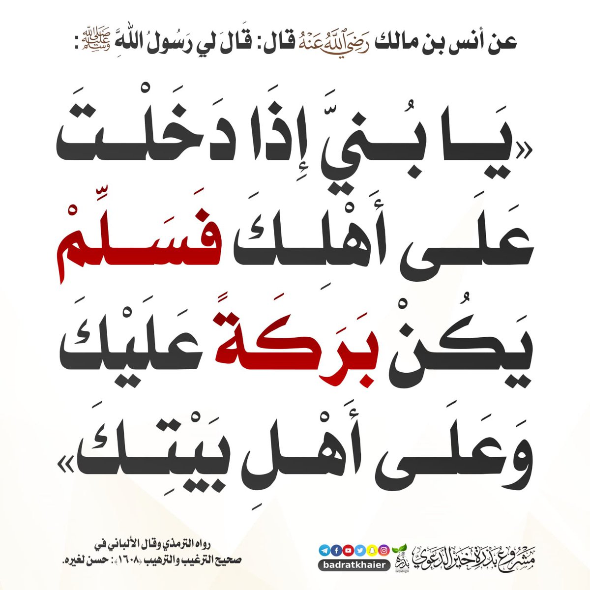 abuyaser7150's tweet photo. https://t.co/VHqnfOZvvL