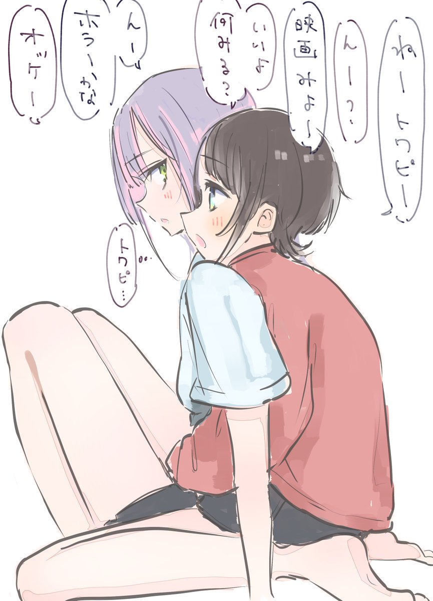 miyabi_syuba's tweet photo. ピ https://t.co/bRjlCHPWf4