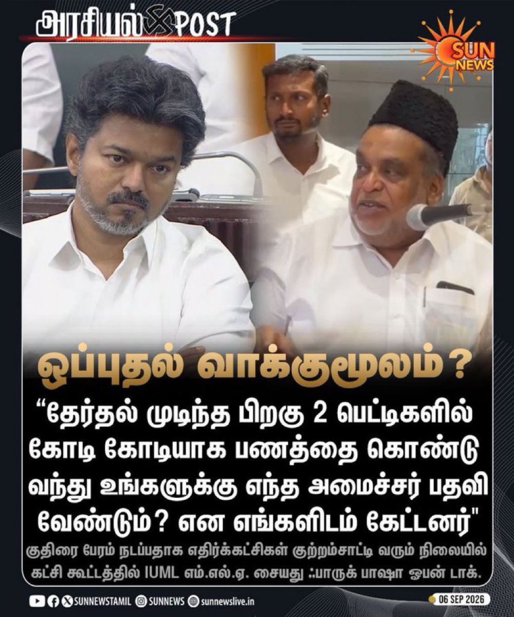 saravofcl's tweet photo. தொட மாட்டேன்…
தொட்டவன விட மாட்டேன்…
யாரையும் தொட விட மாட்டேன்!

சூப்பர் ப்ரோ https://t.co/Obfrat20No