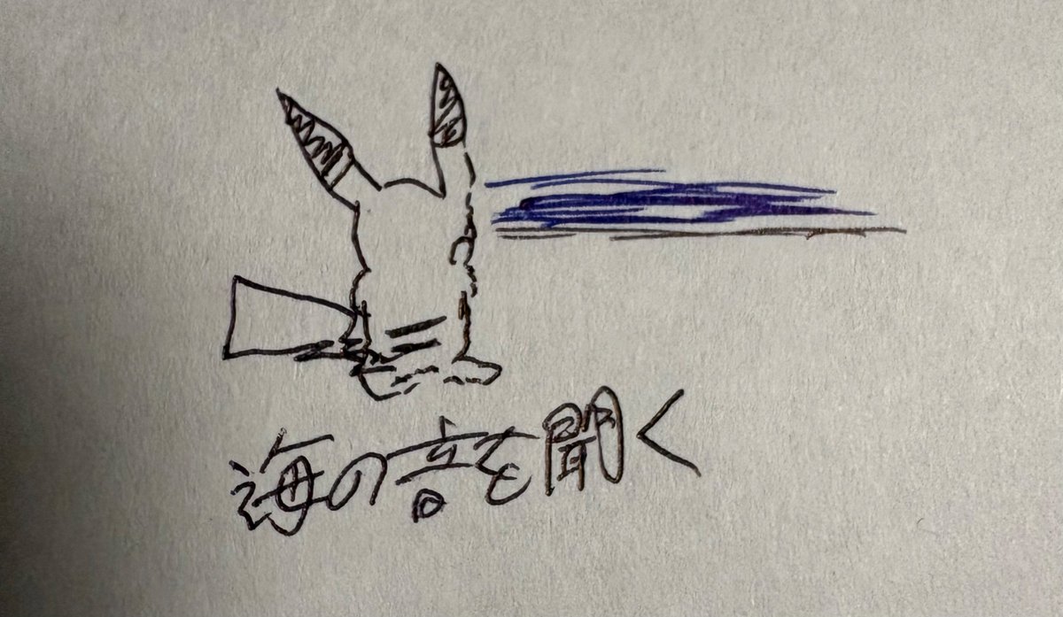 THUNDER_CLAP_P's tweet photo. 日記です　汐風をたくさん浴びた日でもあった https://t.co/V5n7mH7YsY