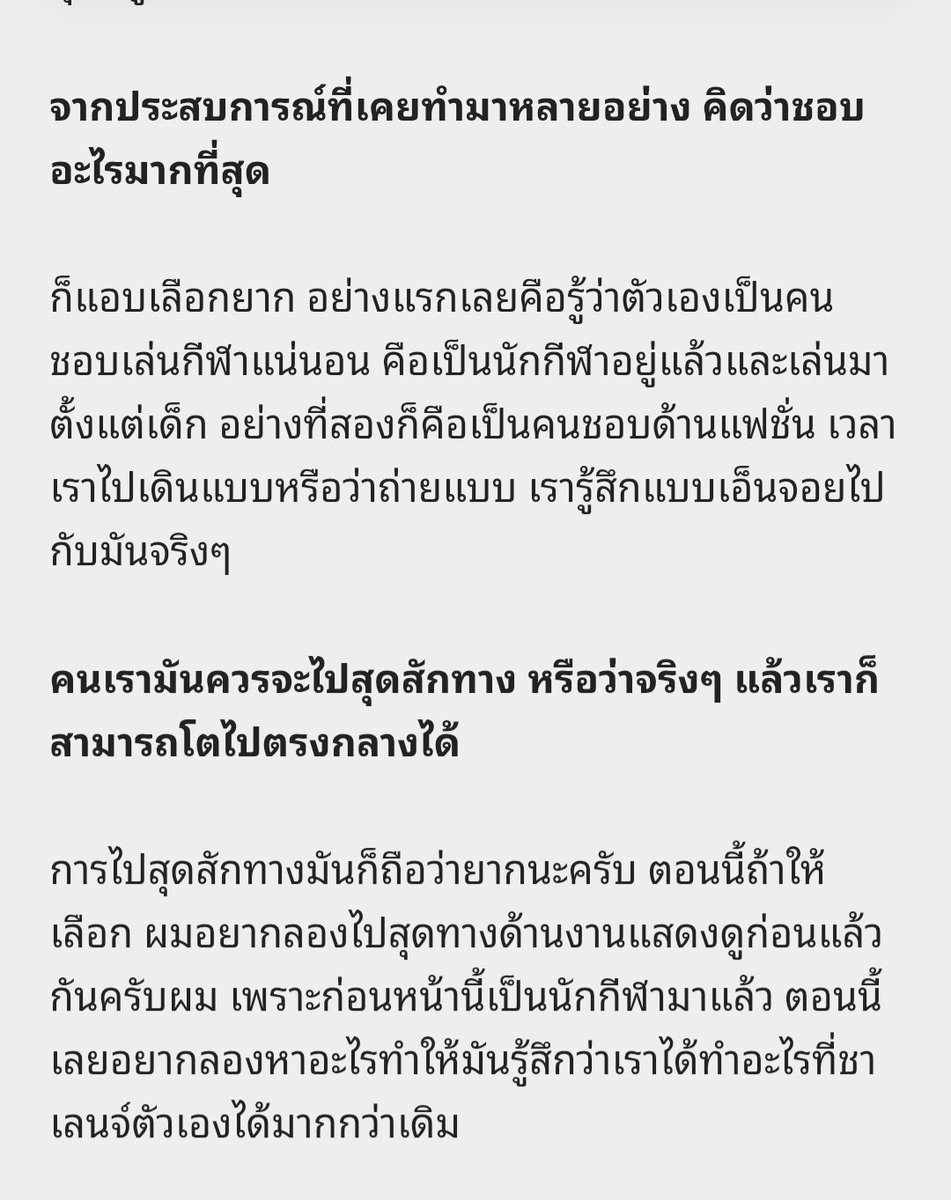 iambenka's tweet photo. ขอให้มีนมีโอกาสได้ทำทุกสิ่งที่อยากทำนะคับ ...

#Meennicha8 https://t.co/TdD7owtX9m