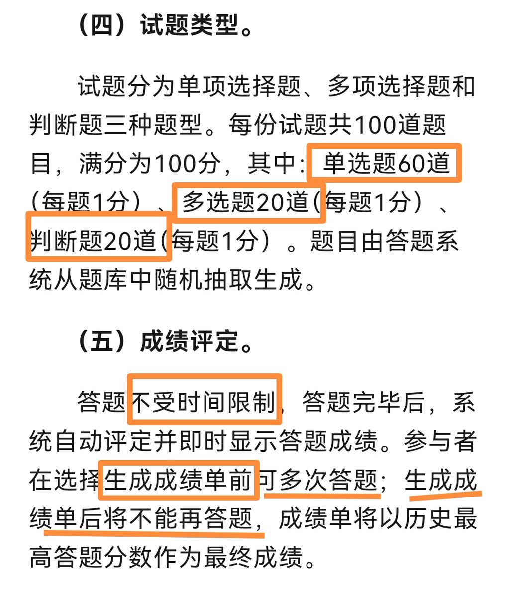 dJyGuOM2KmrRip1's tweet photo. [今天出了职业资格证书考试结果！查分页面显示顺利通过，悬着的一颗心终于落地，为这段时间的熬夜刷题、反复背诵画上了合格的句号 备考的苦没白吃，接下来继续在专业领域加油！]， https://t.co/R2dNYbOZlj