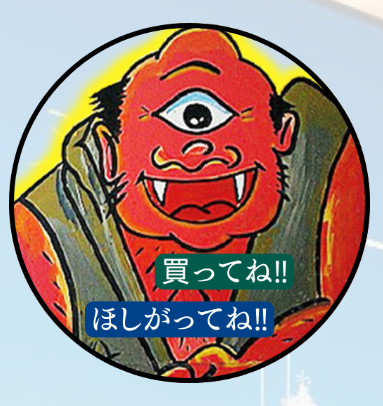 NukaTawake's tweet photo. 気になって企業のサイト見たら最初に出てくるのがコレ https://t.co/EHcDPTlOmL