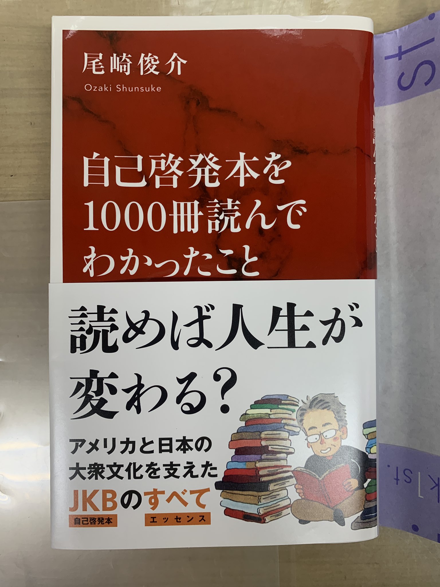 わたのたわごと on X: 
