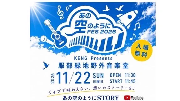 KENG🍛🎹🎤📢📹シンガーソングライター on X: 