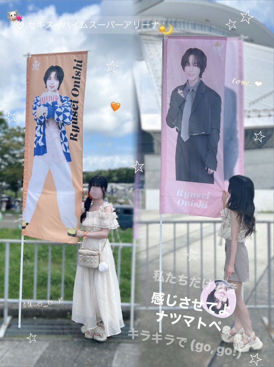 r_728luv's tweet photo. #なにわ男子_ND5 in宮城🐮🧡

宮城ほんとに大好き^> ·̫ <^💯♡前半戦、流星くんと相性バッチリでした🐱🎶 https://t.co/8XQsYkkLi4