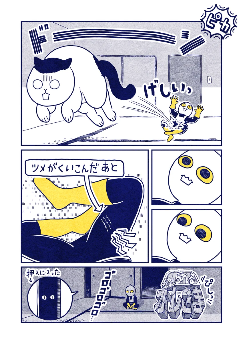 mizutamakirari様❤オーダー❤️チーターベビちゃん♡双子子猫ちゃん♡ み・ちこ＠『宇宙人、猫と住む』2/4書籍発売 on X / X