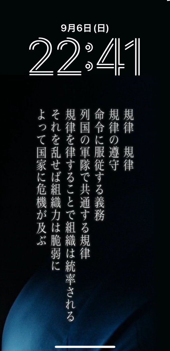 flavor_820's tweet photo. やっと落ち着いてきた私の壁紙 https://t.co/bjf6cgCfF2