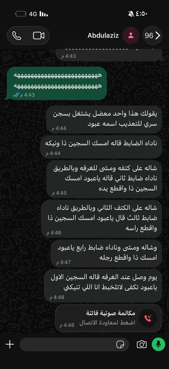 offuntildie's tweet photo. ويدق واتس بعد هههههههههههههههه https://t.co/Rtf9KrlP8j